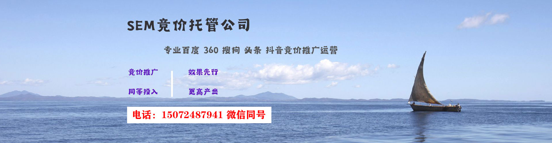 鄂托克前旗如何百度推广