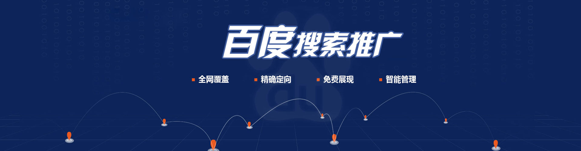 鄂托克前旗竞价开户
