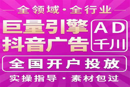 SEM代运营案例：品牌知名度快速提升